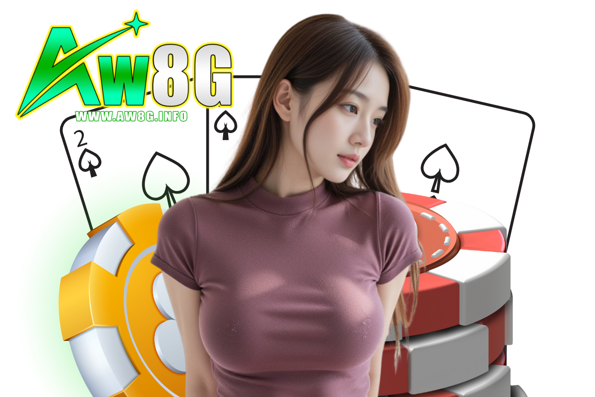 aw8g สล็อต